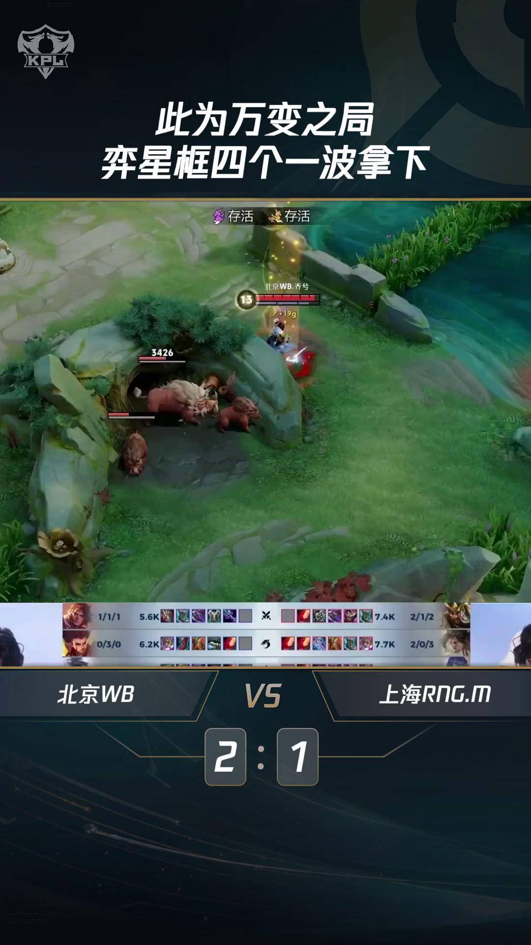 开云体育-Ming在RNG比赛中重要助攻，持续失利引发热议！