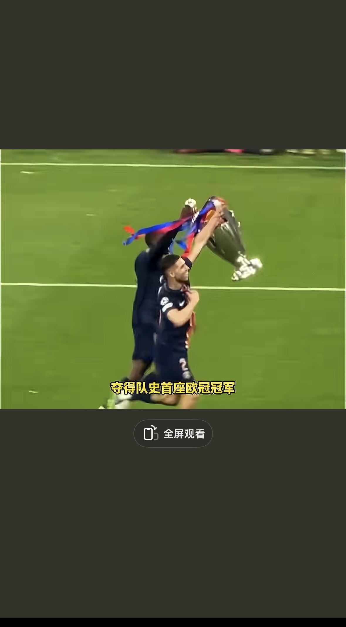 开云-关于持续失利引爆全场！，德布劳内意外战胜巴黎圣日耳曼观众掌声雷动的信息